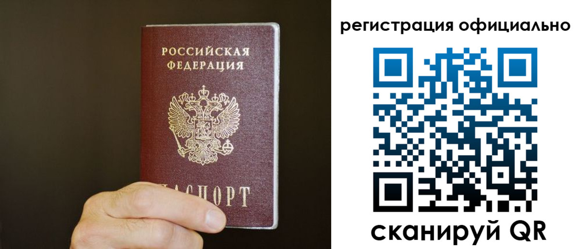 временная регистрация госуслуги в Ивантеевке