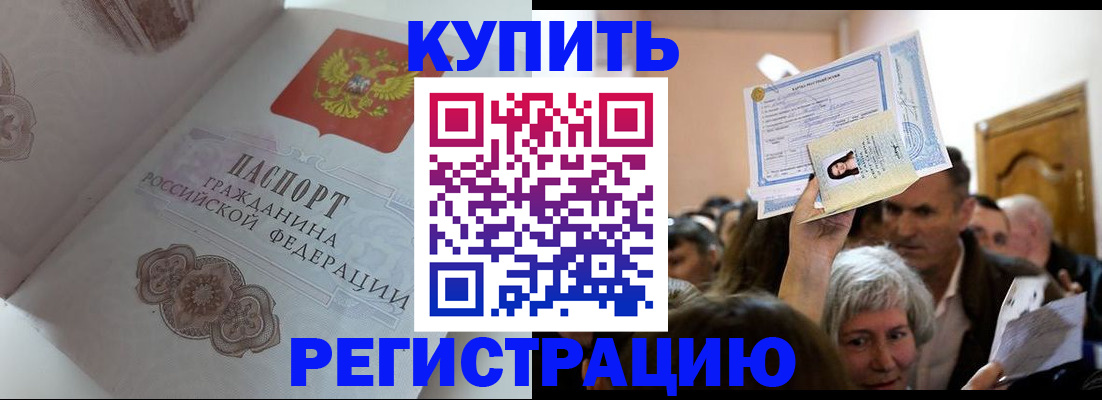 регистрация для дет. сада в Ивантеевке